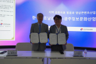 업무협약(MOU)체결_ 광주정보문화산업진흥원