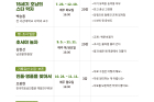 2024년 호남학 tv 사이버강좌에서 만나요