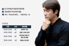 전라도 역사이야기_인문학 및 인문정신문화 진흥 강연회 개최