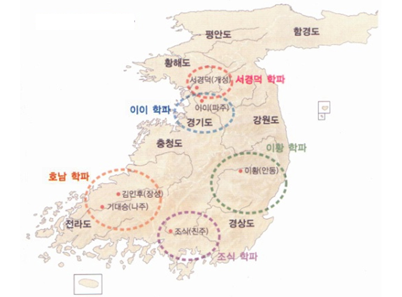 서경덕 학파 - 서경덕(황해도 개성), 이이 학파 - 이이(경기도 파주), 이황학파 - 이황(경상도 안동), 조식학파 - 조식(경상도 진주), 호남학파 - 김인후(전라도 장성), 기대승(전라도 나주)