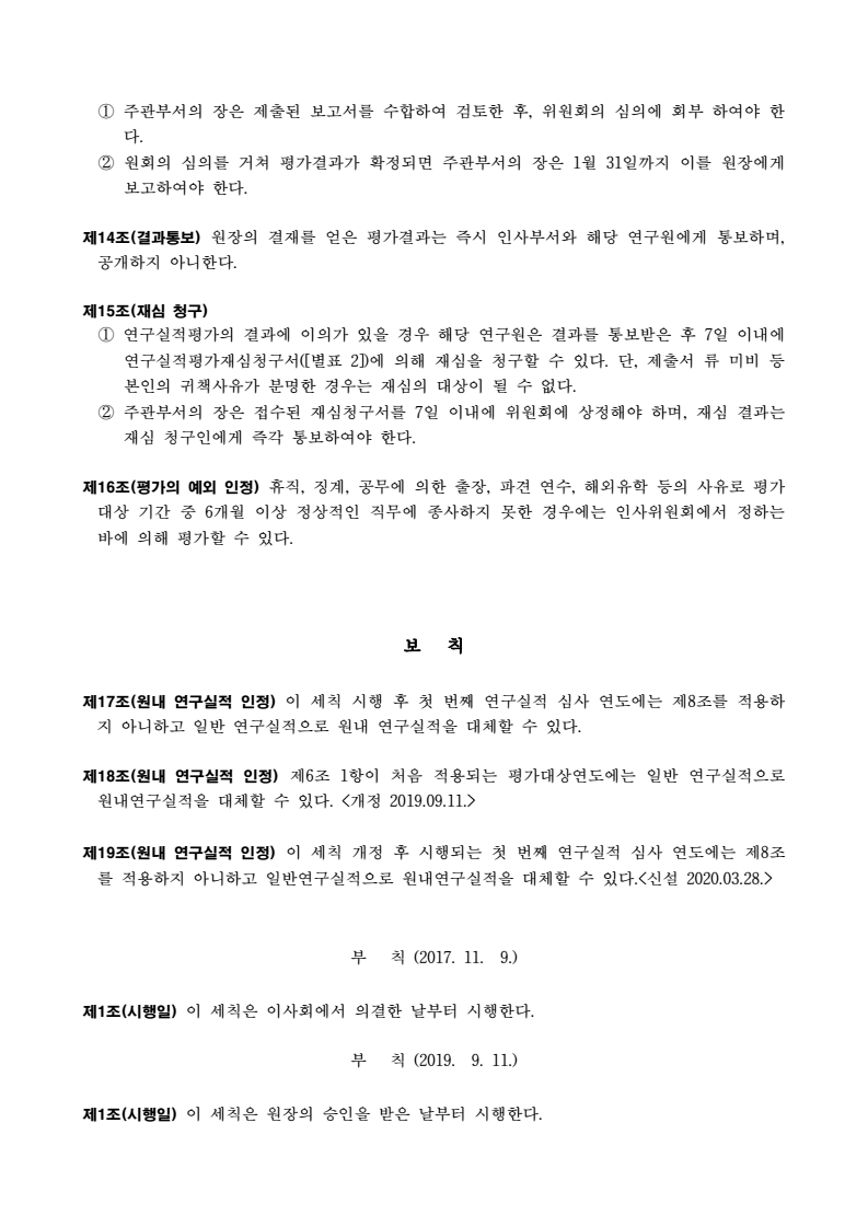 page10