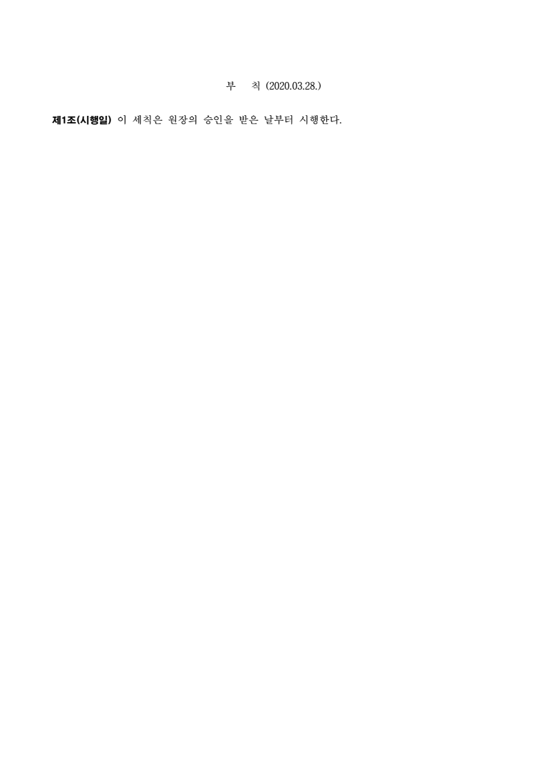 page11