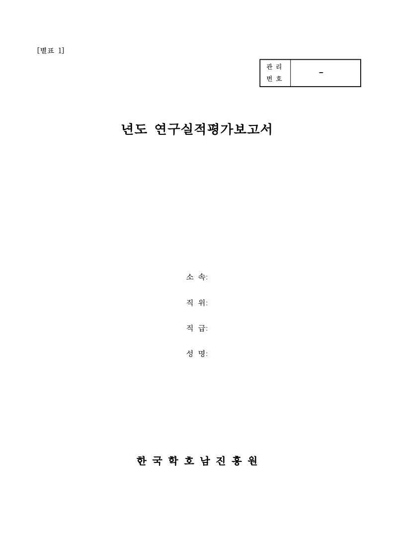 page12