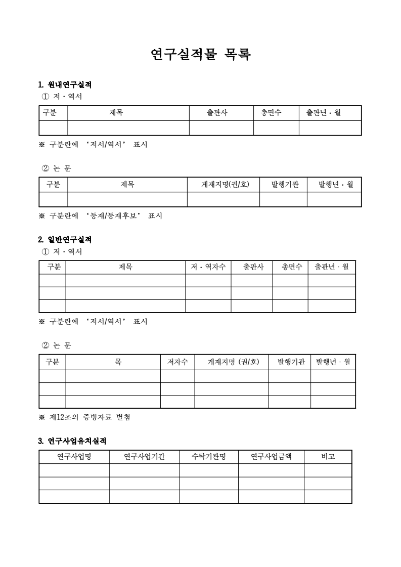page13