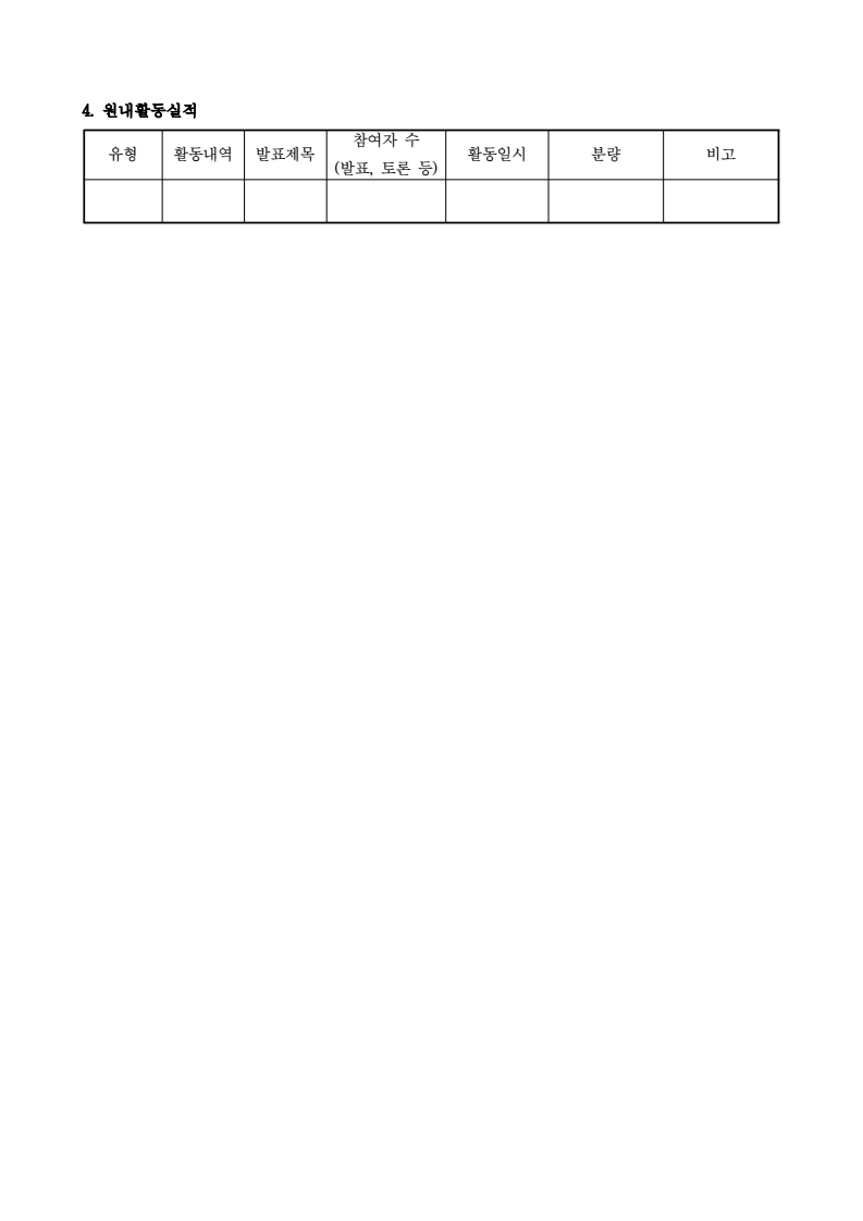 page14