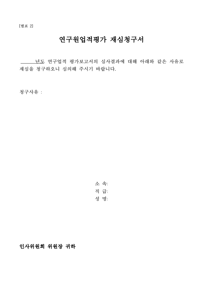 page15