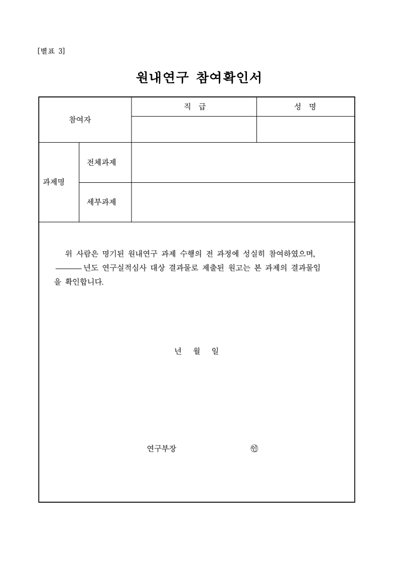 page16
