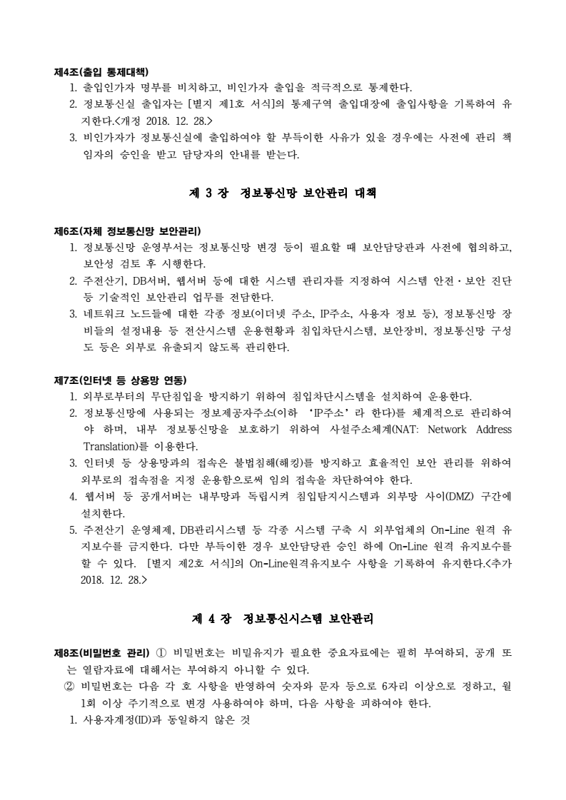 page2