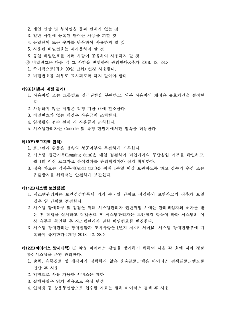 page3