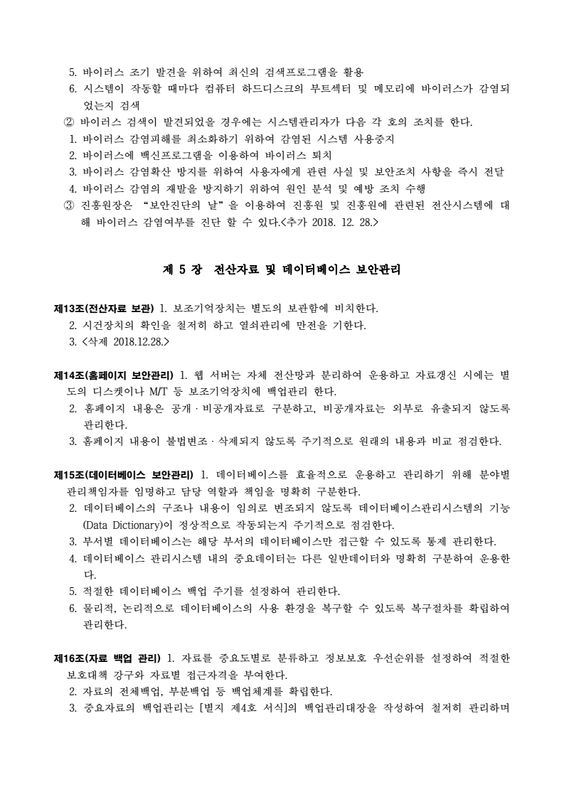 page4