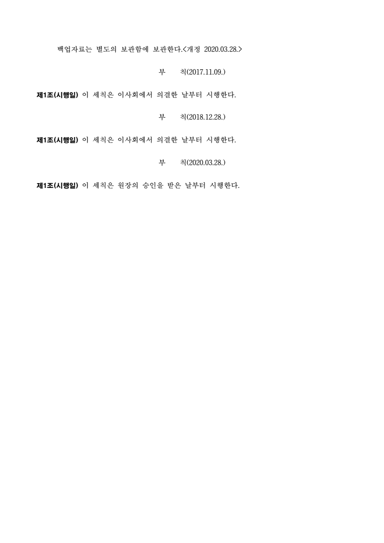 page5