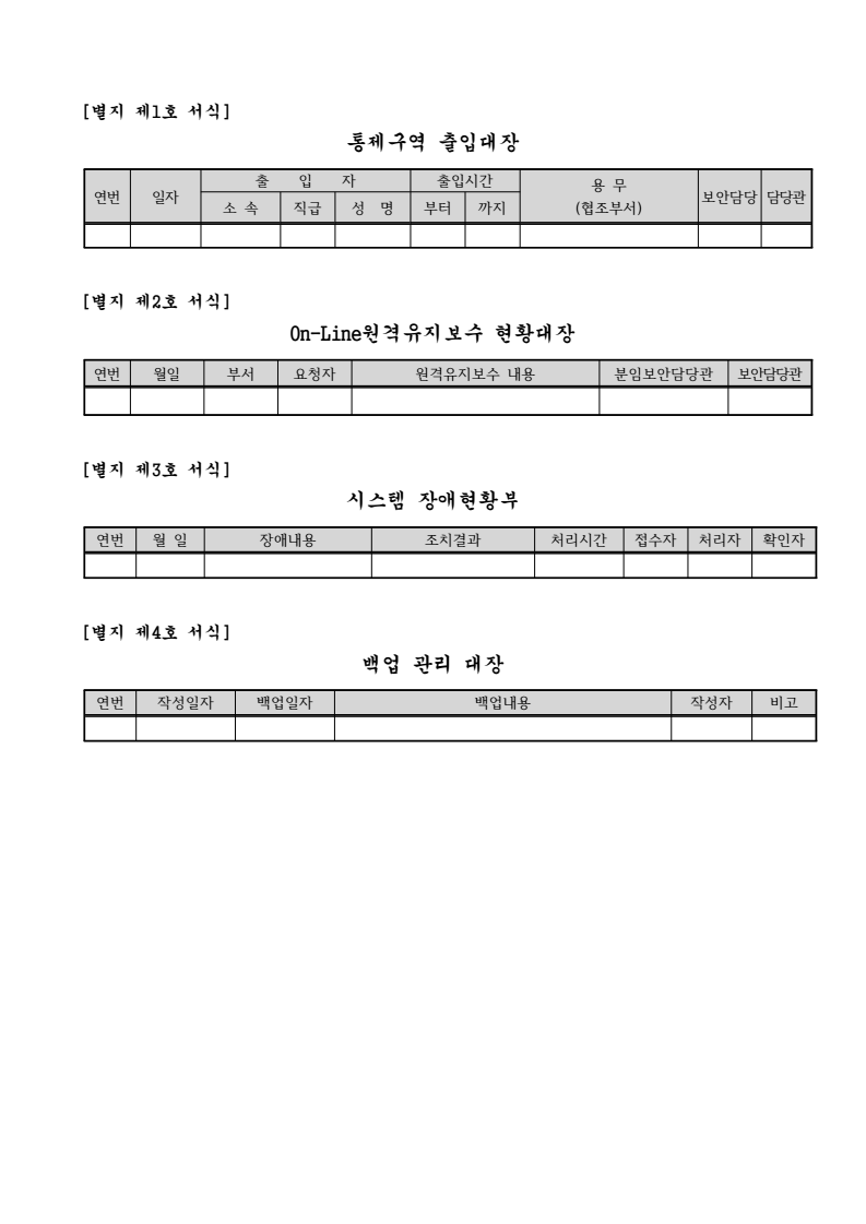 page6