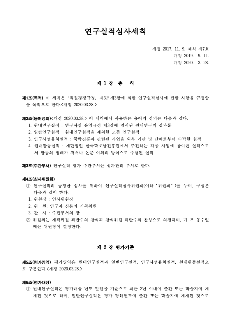 page7