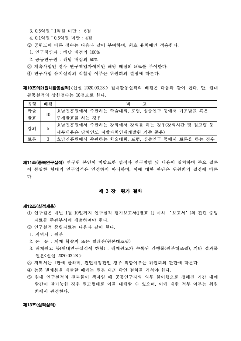 page9