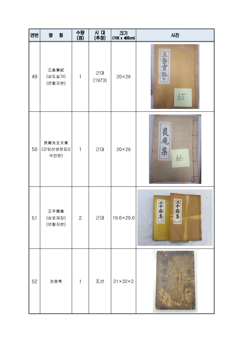 page14