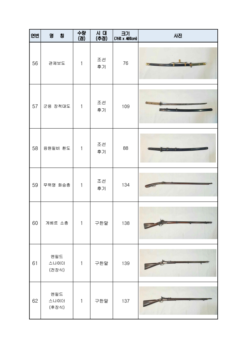 page16