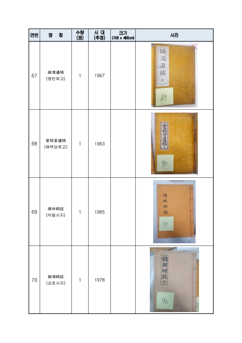 page18