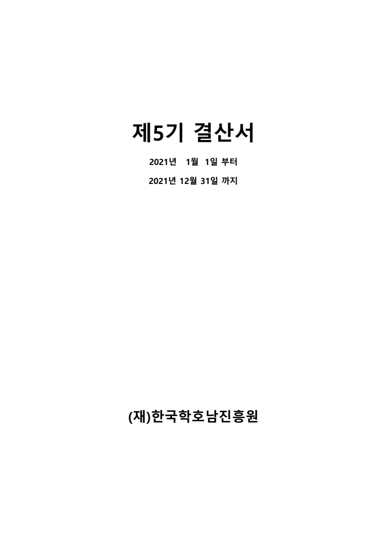 page1