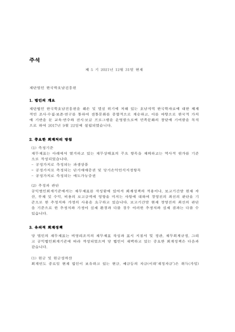 page14