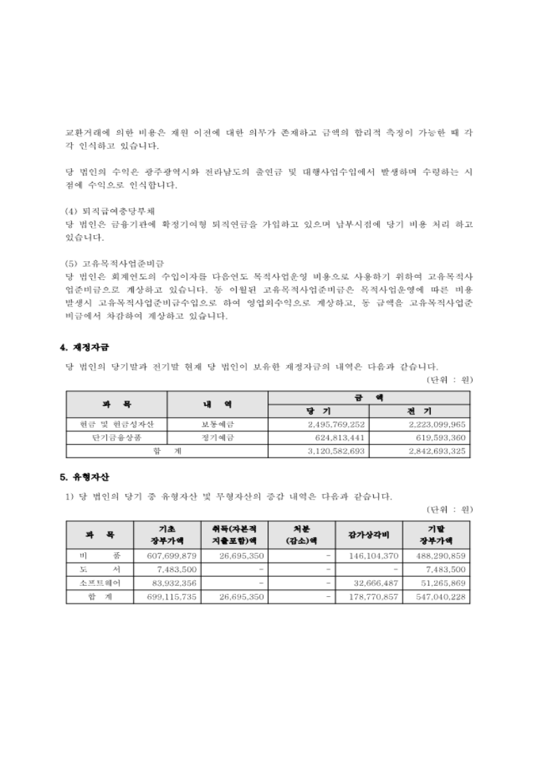 page16