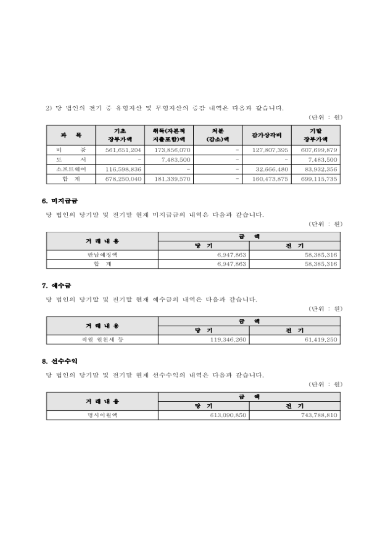 page17