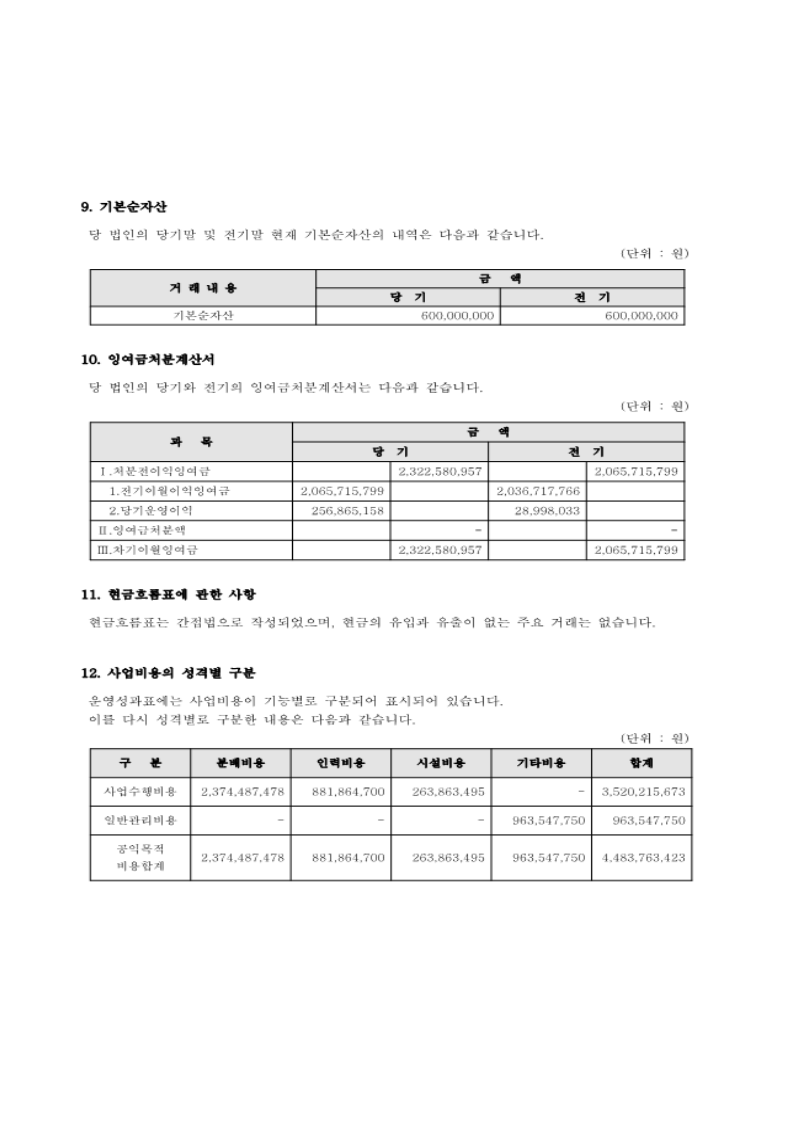 page18