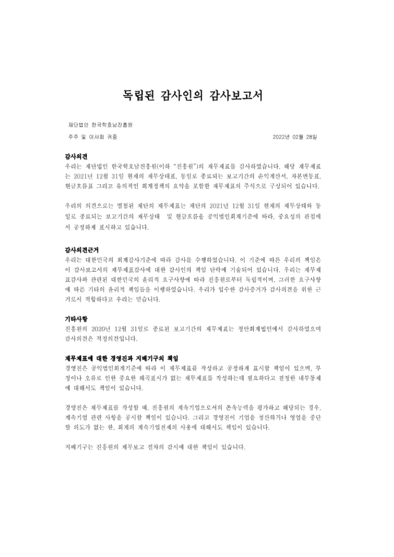 page19