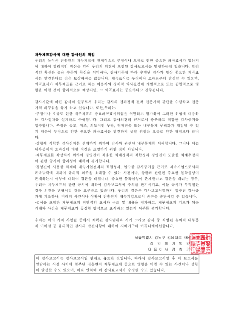 page20