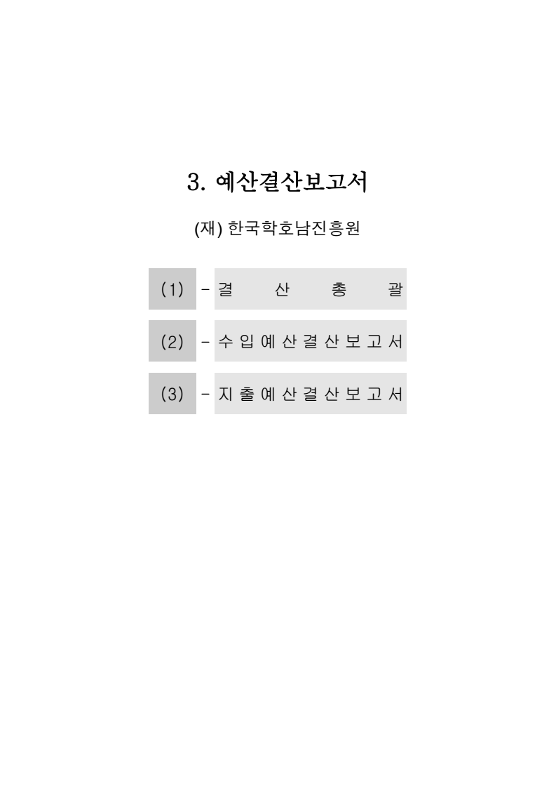 page21