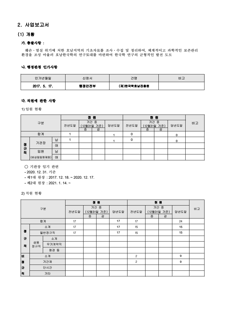 page3