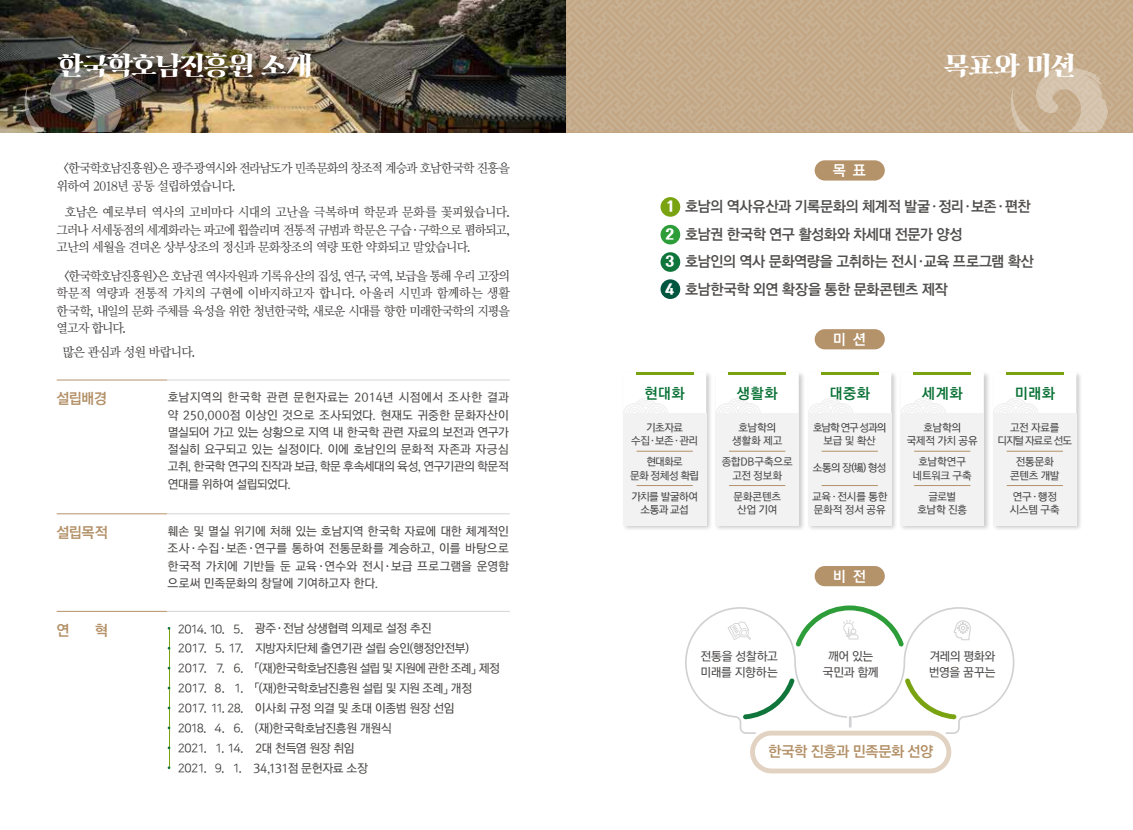 page2