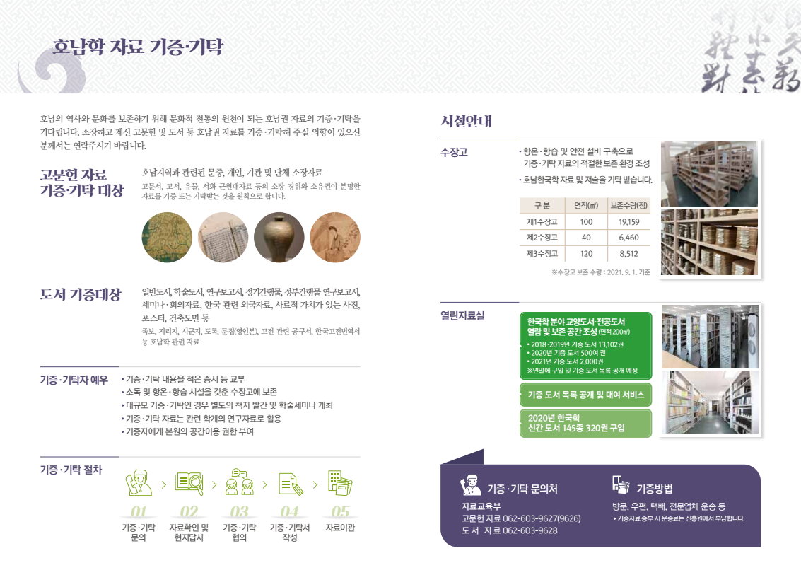page4