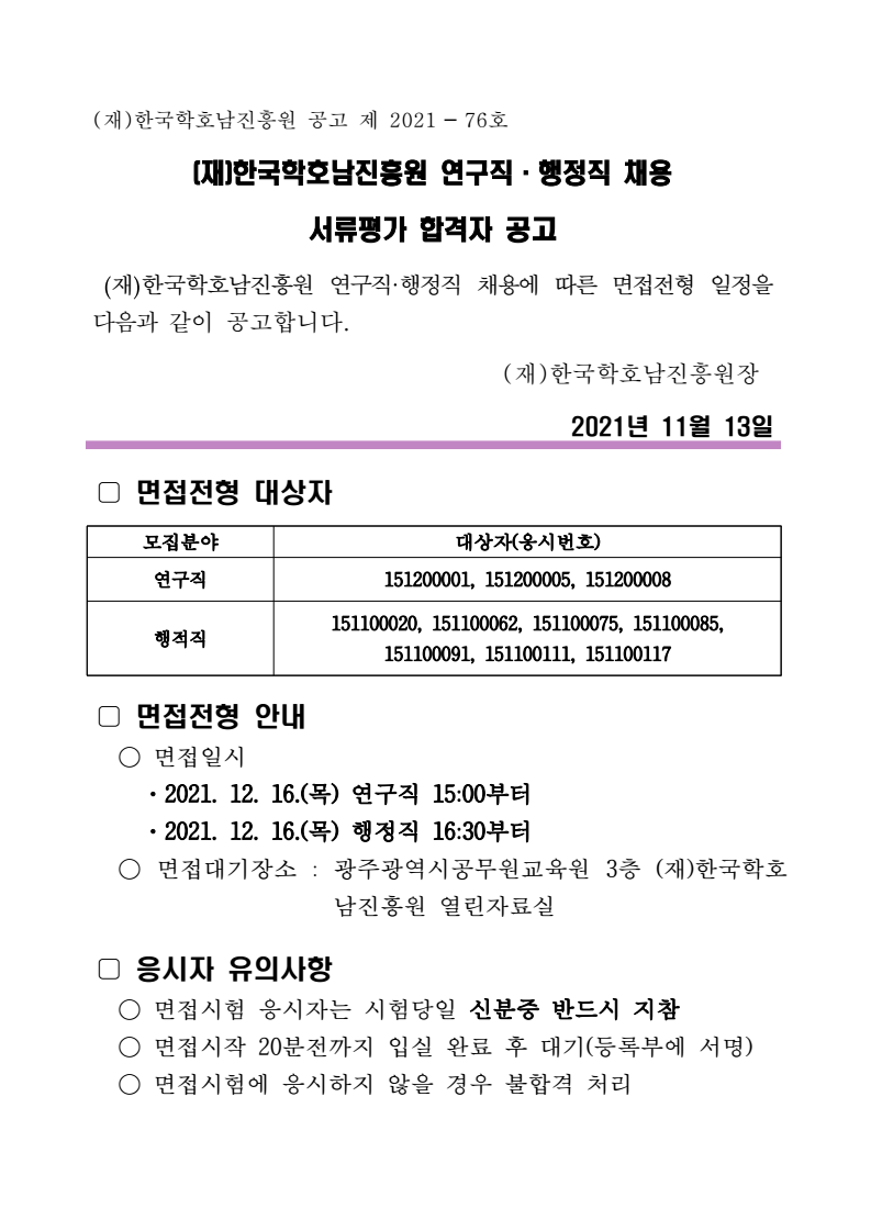 page1