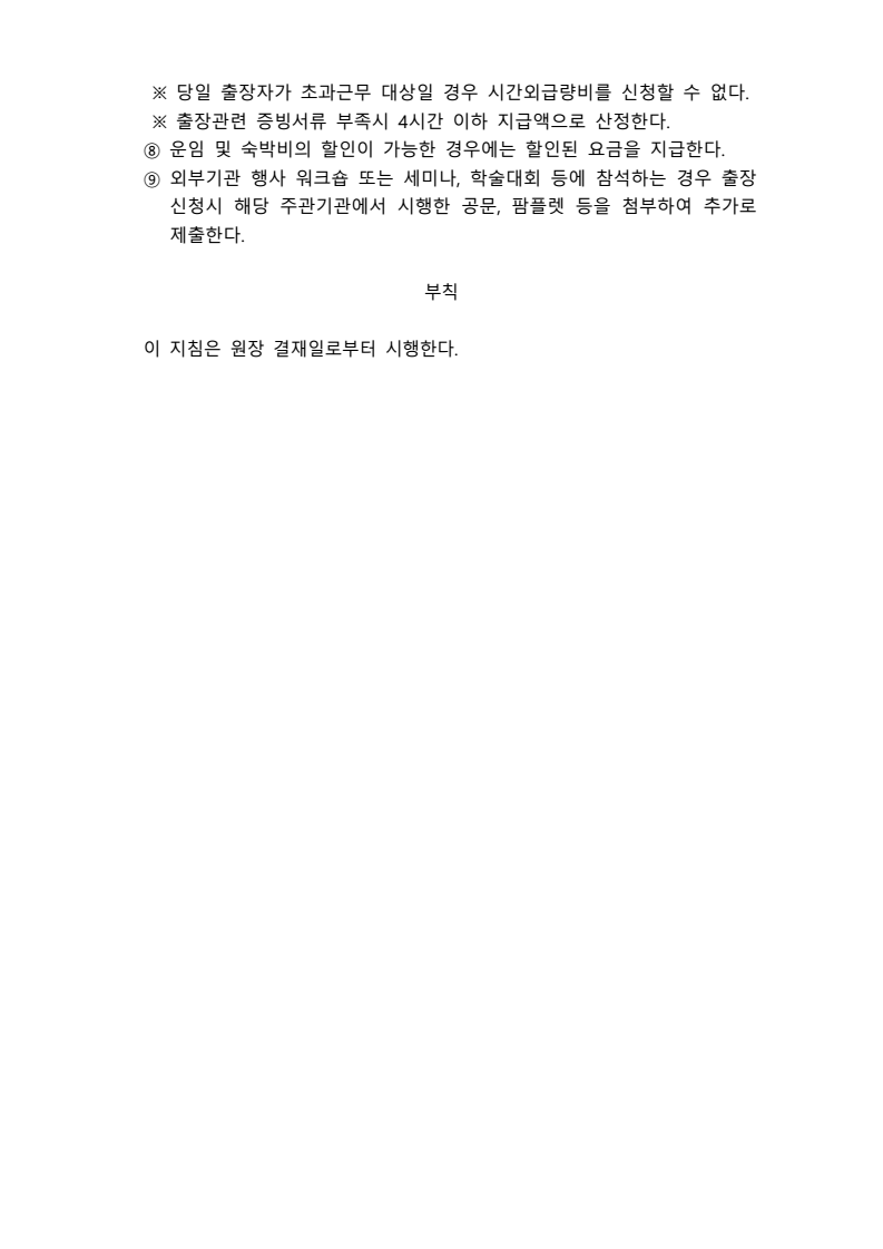 page2