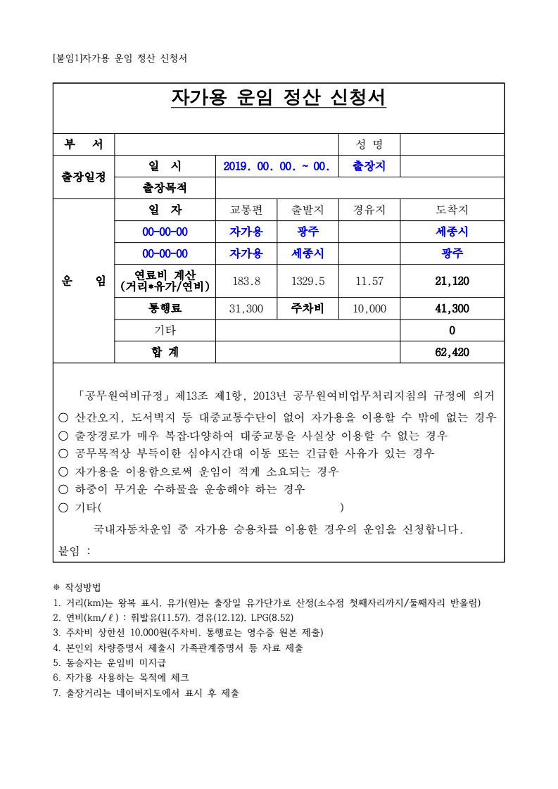 page3