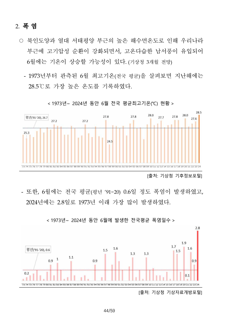 page49