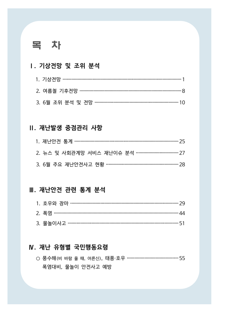 page5