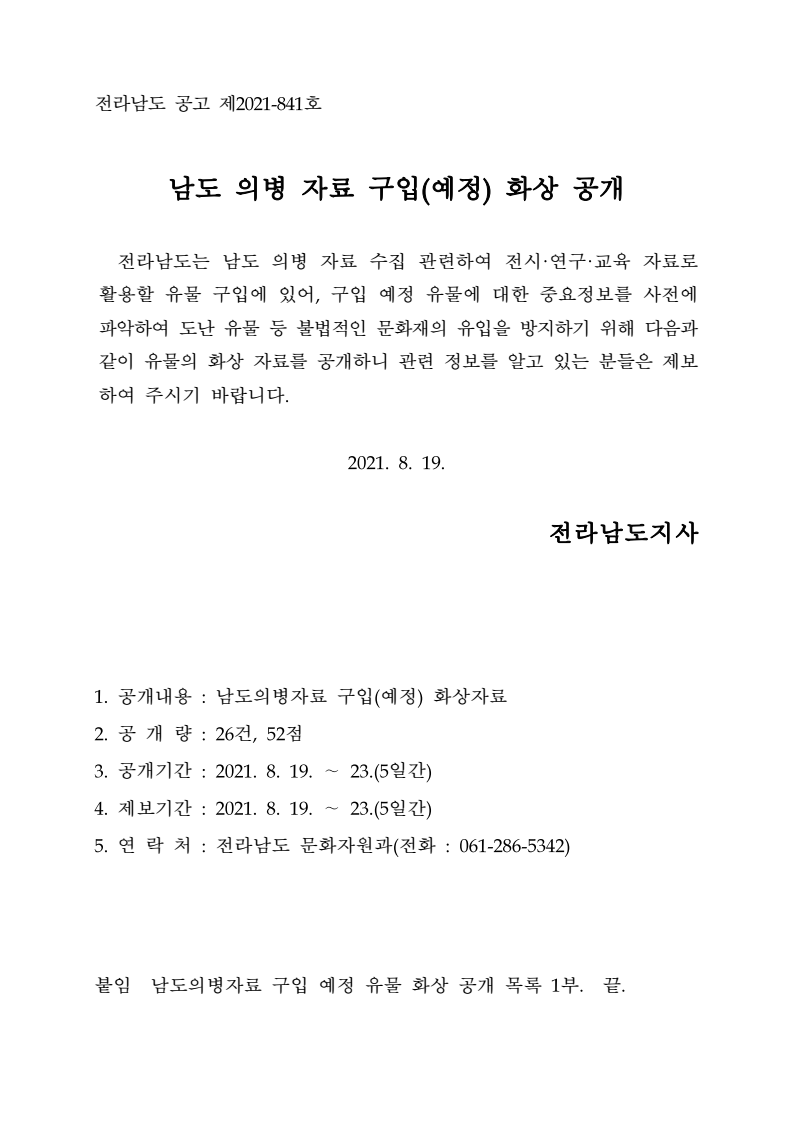 page1