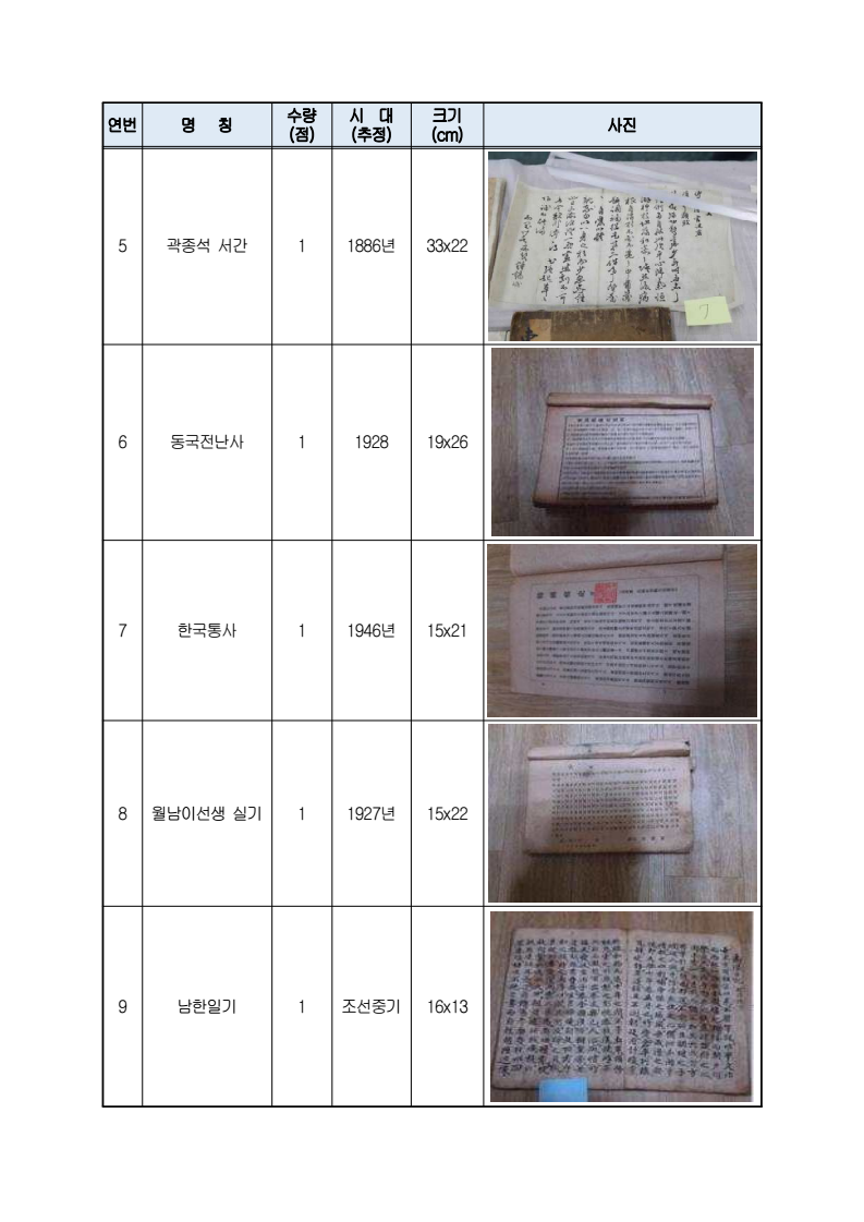 page3