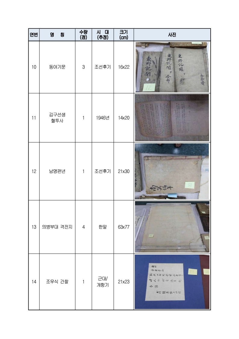 page4