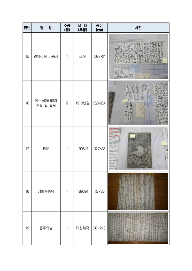 page5
