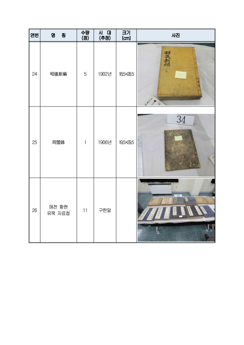 page7