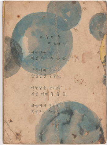 그림 4