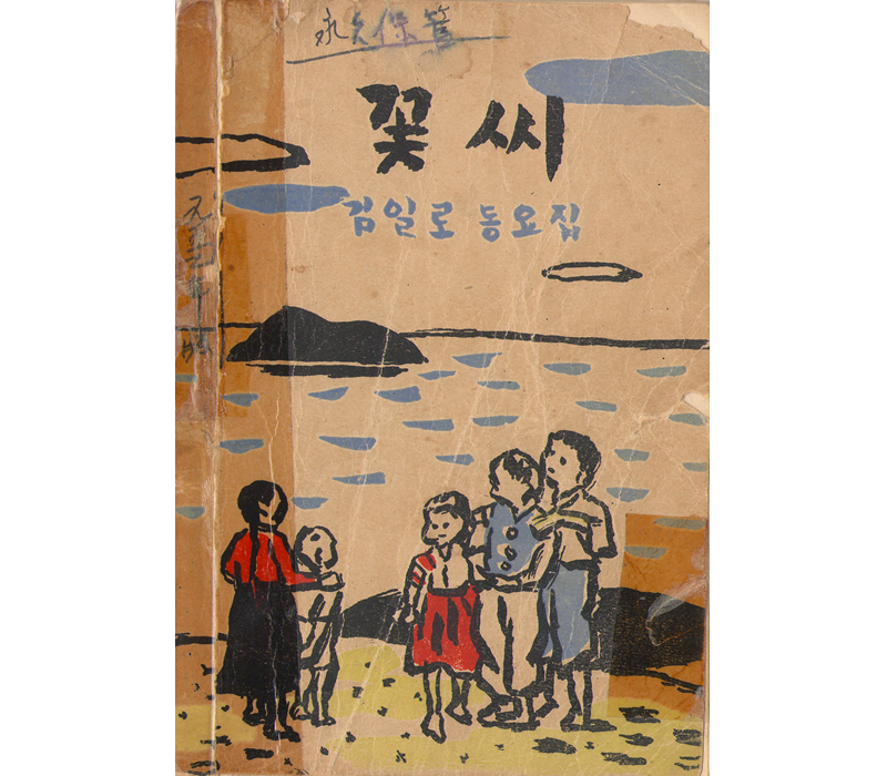 그림2