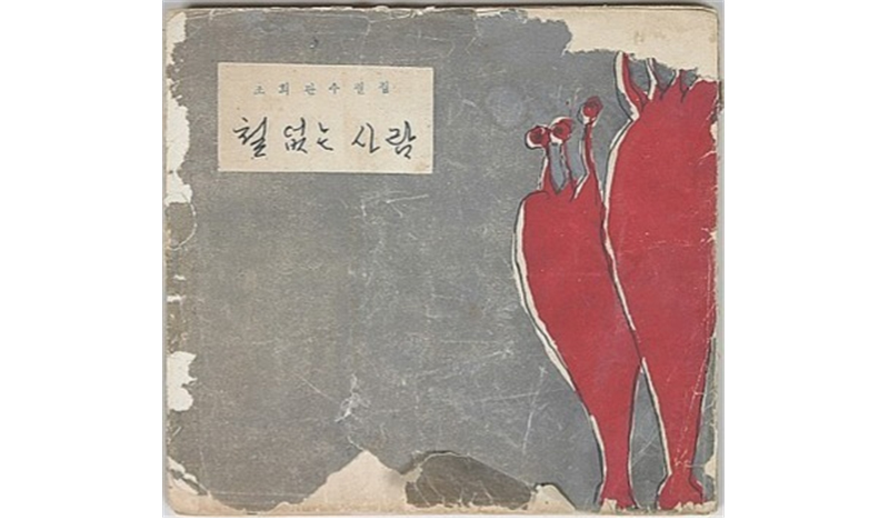 그림3
