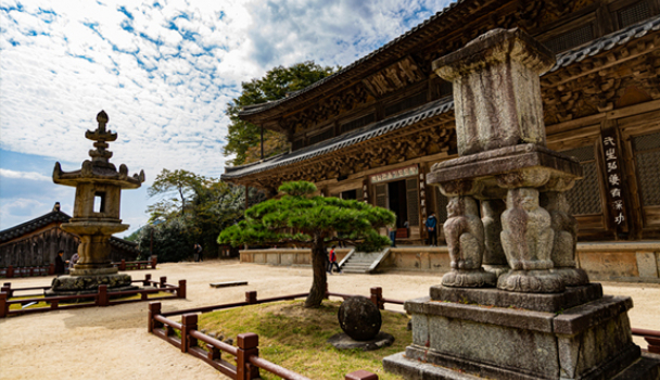 화엄사