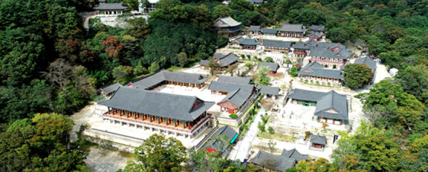 화엄사