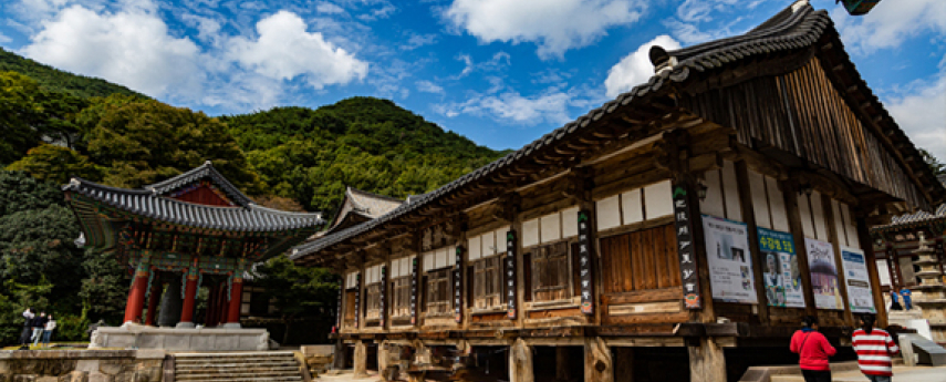 화엄사